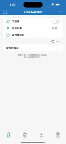 闪电猫speedcat官网梯子android下载效果预览图