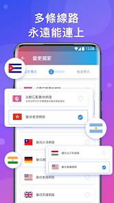 快连加速器下载地址android下载效果预览图